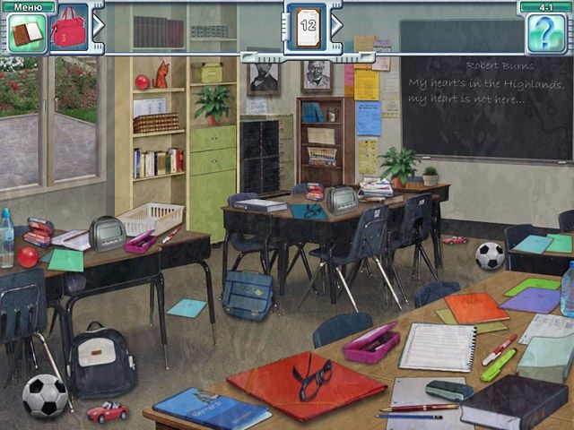 Книга тайн. Расследования во сне и наяву - Скриншот 1