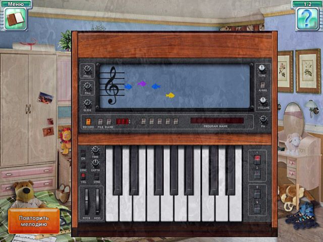 Книга тайн. Расследования во сне и наяву - Скриншот 6