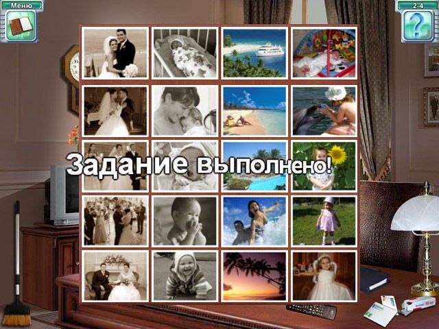 Книга тайн. Расследования во сне и наяву - Скриншот 7