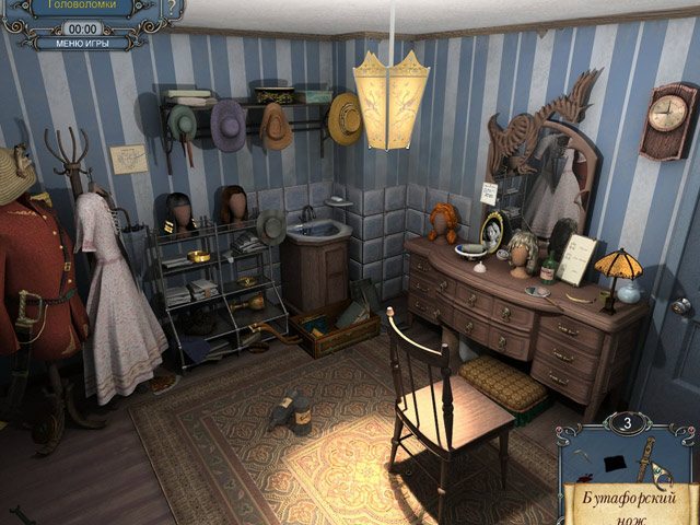 Шерлок Холмс. Тайна персидского ковра - Скриншот 3