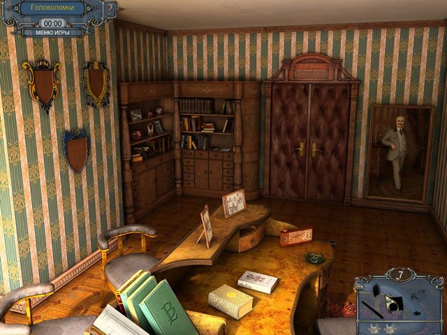 Шерлок Холмс. Тайна персидского ковра - Скриншот 6