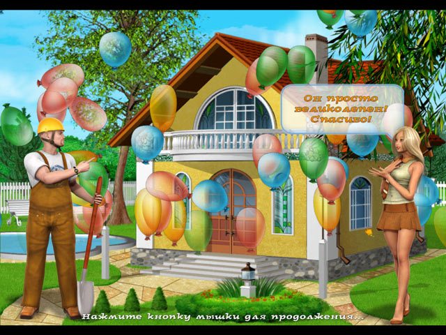 Кекс шоп - Скриншот 3