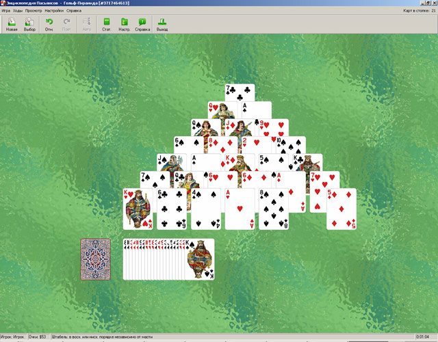 Энциклопедия пасьянсов. Том 3 - Скриншот 1