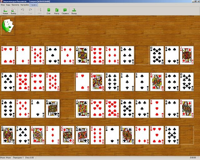 Энциклопедия пасьянсов. Том 3 - Скриншот 2