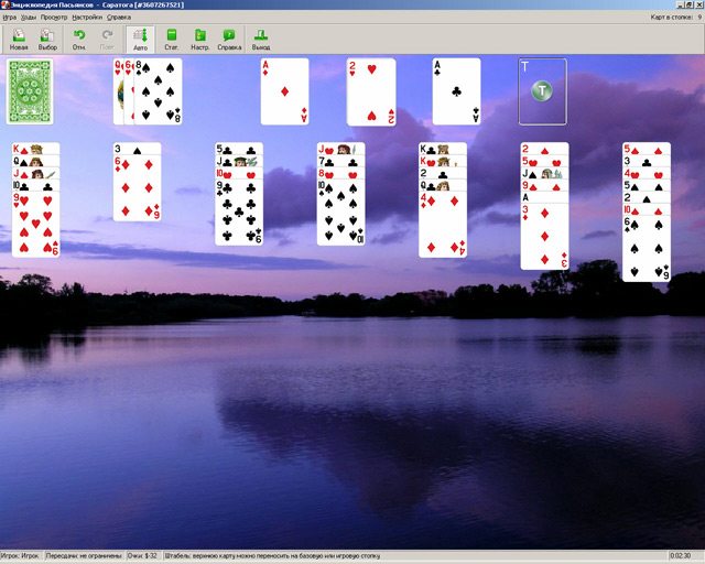Энциклопедия пасьянсов. Том 3 - Скриншот 3