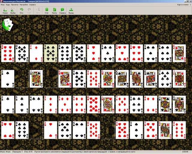 Энциклопедия пасьянсов. Том 3 - Скриншот 5