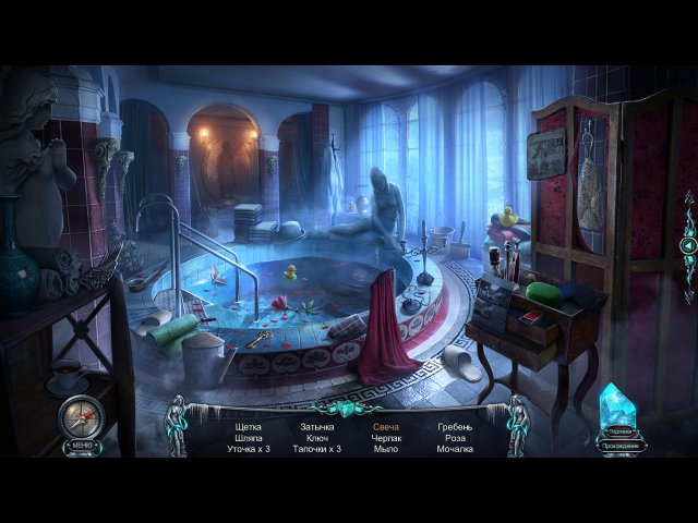 Проклятый отель. Несбывшиеся мечты - Скриншот 1