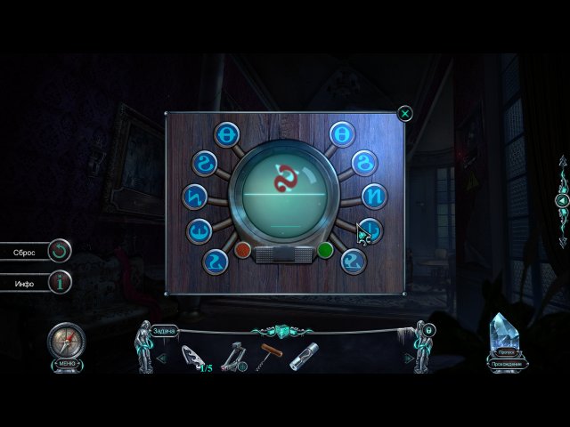 Проклятый отель. Несбывшиеся мечты - Скриншот 2