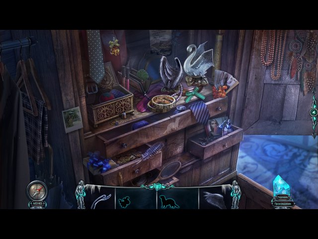 Проклятый отель. Несбывшиеся мечты - Скриншот 5