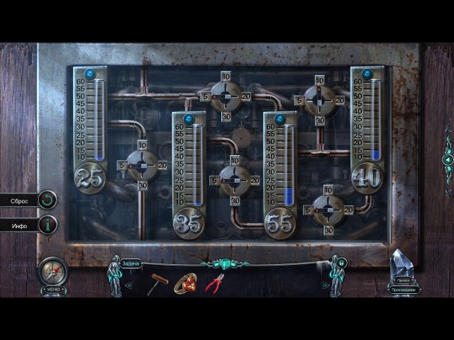 Проклятый отель. Несбывшиеся мечты - Скриншот 6