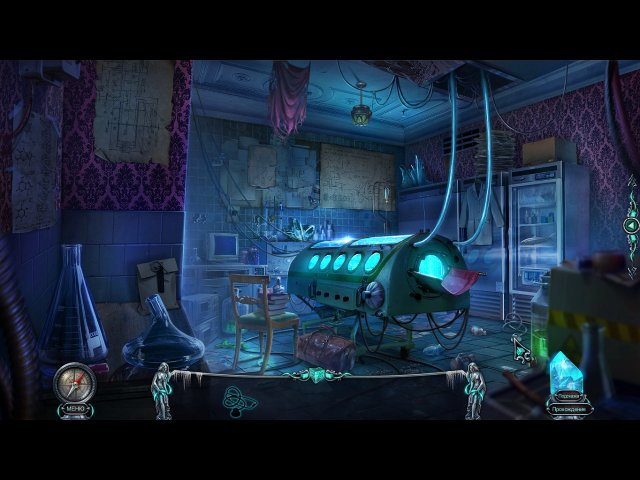 Проклятый отель. Несбывшиеся мечты - Скриншот 8