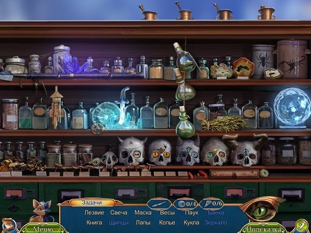 Полуночный зов. Арабелла. Коллекционное издание - Скриншот 2