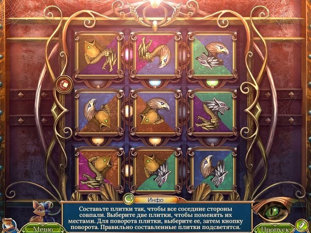 Полуночный зов. Арабелла. Коллекционное издание - Скриншот 3