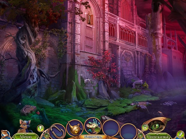 Полуночный зов. Арабелла. Коллекционное издание - Скриншот 5