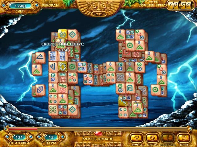 Маджонг. Золото майя - Скриншот 6