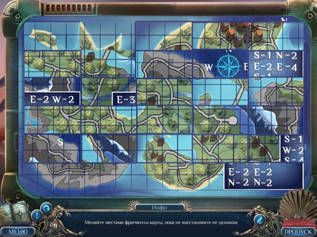 Охотники за тайнами. Бухта темных вод. Коллекционное издание - Скриншот 4