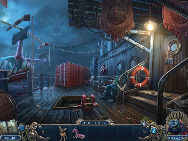 Охотники за тайнами. Бухта темных вод. Коллекционное издание - Скриншот 5