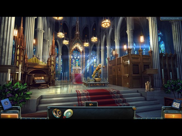 Загадки Нью-Йорка. Пробуждение - Скриншот 3