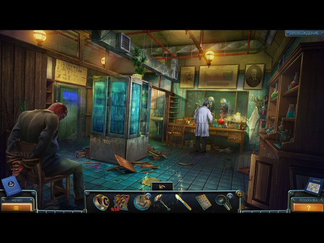 Загадки Нью-Йорка. Пробуждение - Скриншот 5