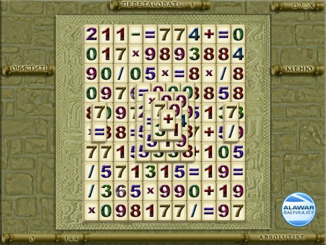 Маджонг - Скриншот 4