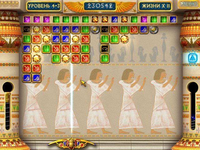 Тайна фараона - Скриншот 1