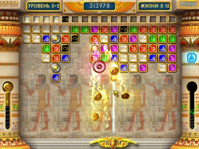 Тайна фараона - Скриншот 2