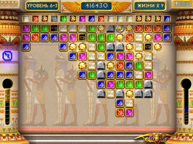 Тайна фараона - Скриншот 5