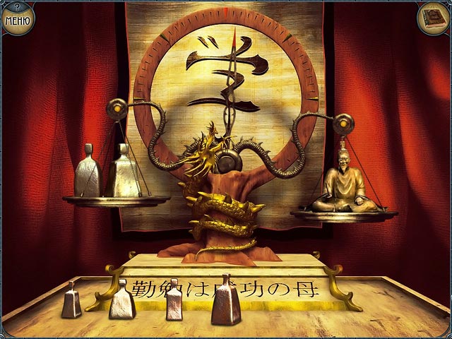 Колыбель света - Скриншот 3