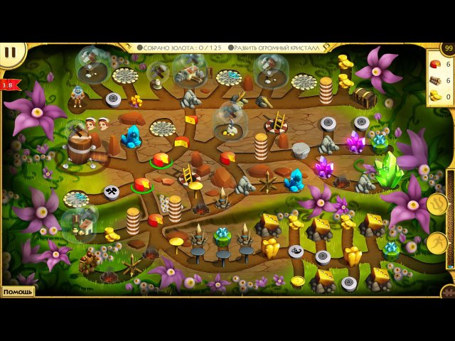 12 подвигов Геракла IX. Лунная походка. Коллекционное издание - Скриншот 1