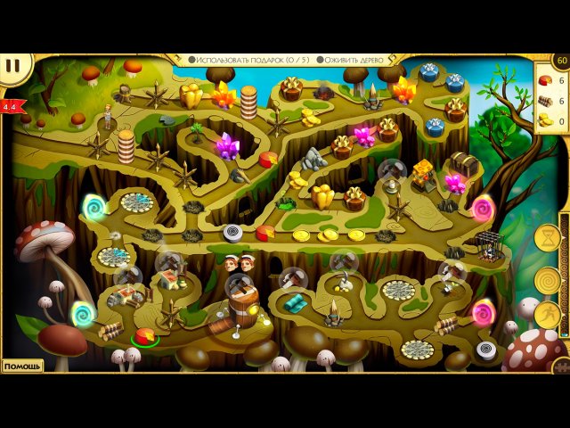 12 подвигов Геракла IX. Лунная походка. Коллекционное издание - Скриншот 4