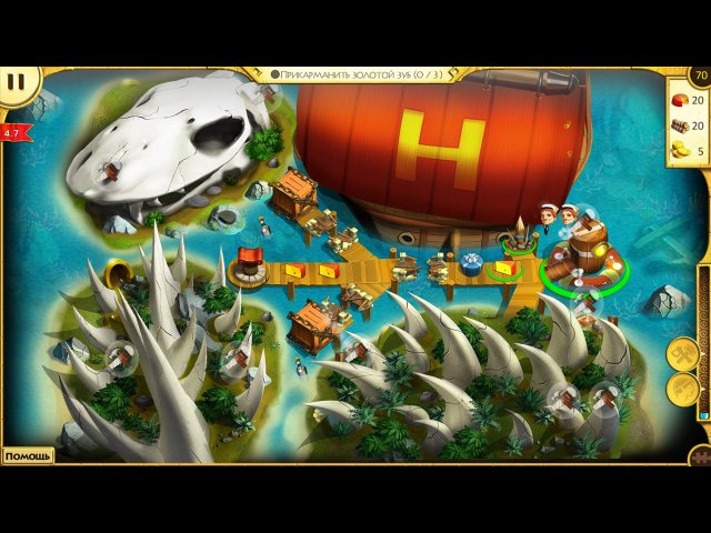 12 подвигов Геракла IX. Лунная походка. Коллекционное издание - Скриншот 5