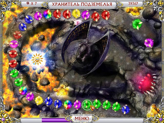 Чарма. Зачарованная страна - Скриншот 1