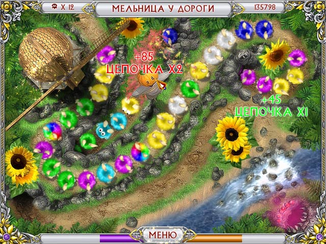 Чарма. Зачарованная страна - Скриншот 4