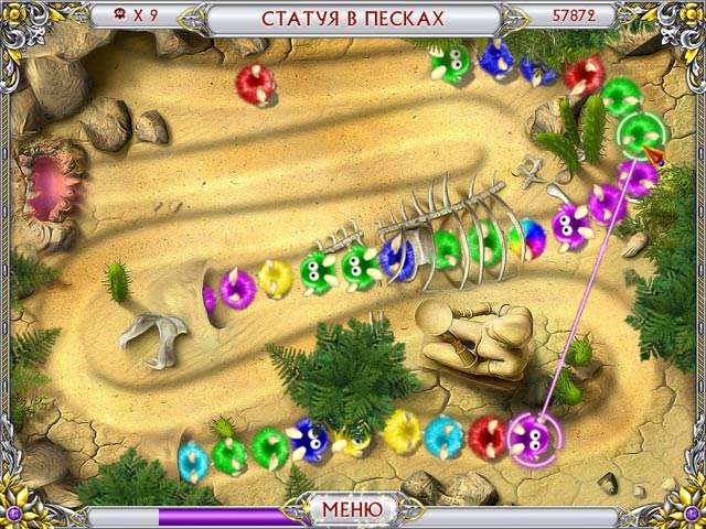 Чарма. Зачарованная страна - Скриншот 5