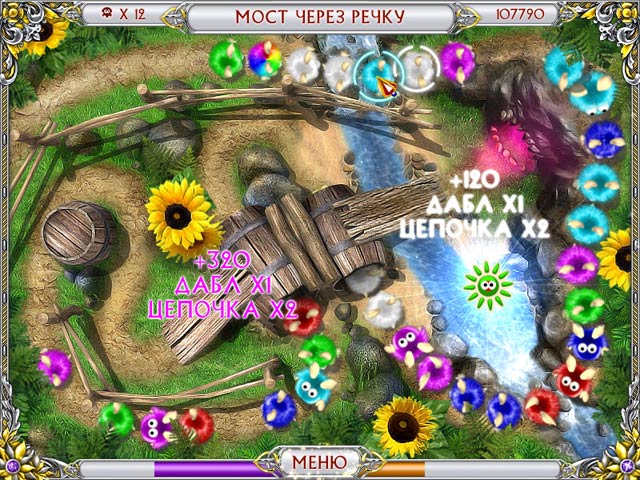 Чарма. Зачарованная страна - Скриншот 6