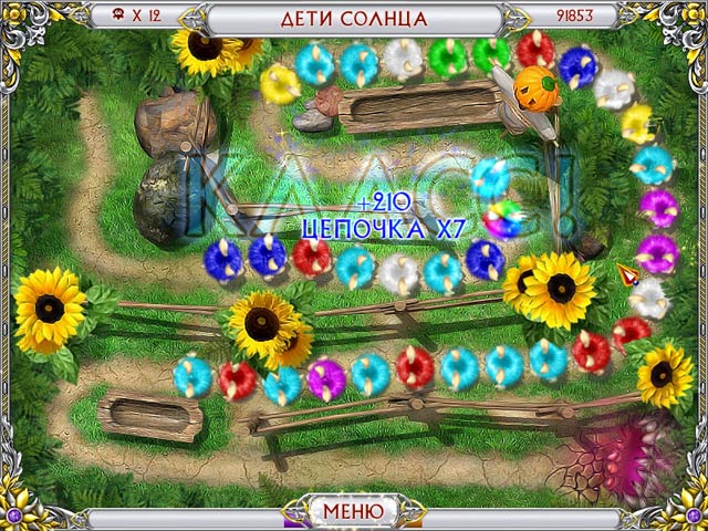 Чарма. Зачарованная страна - Скриншот 7
