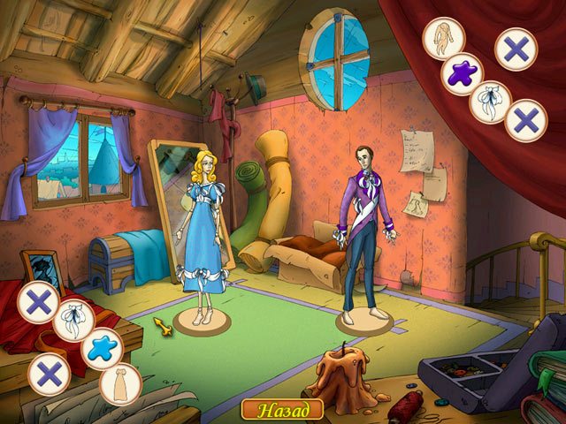 Модный дом - Скриншот 7