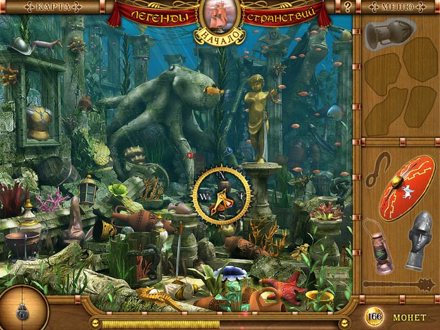 Легенды странствий. Начало - Скриншот 1