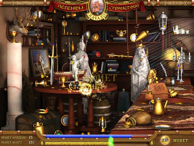 Легенды странствий. Начало - Скриншот 2