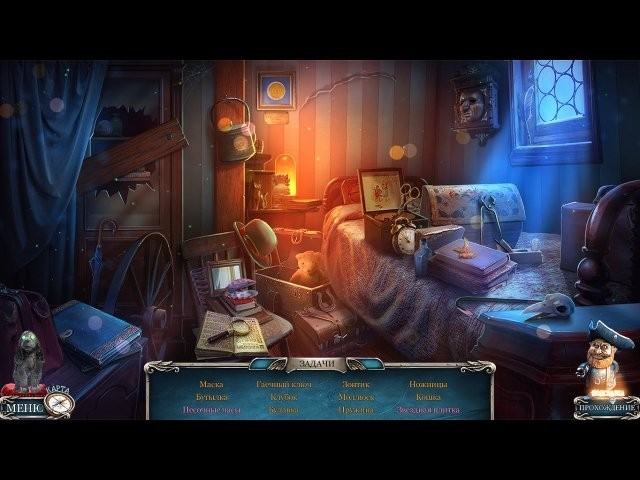 Королевский детектив. Возвращение Принцессы - Скриншот 1