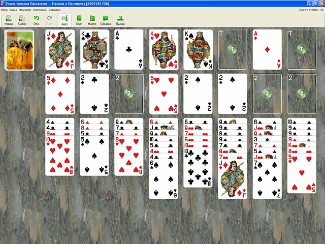 Энциклопедия пасьянсов. Том 2 - Скриншот 3