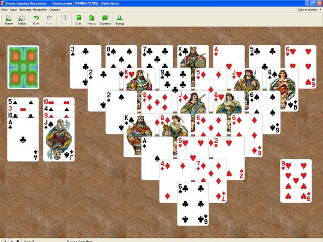 Энциклопедия пасьянсов. Том 2 - Скриншот 4