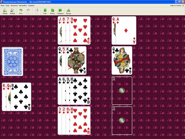 Энциклопедия пасьянсов. Том 2 - Скриншот 6