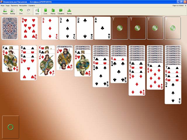 Энциклопедия пасьянсов. Том 2 - Скриншот 7