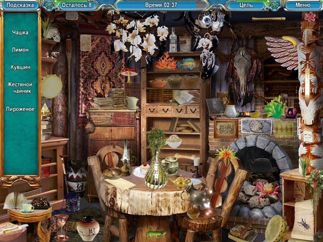 Тайны Города N. Часть вторая - Скриншот 5