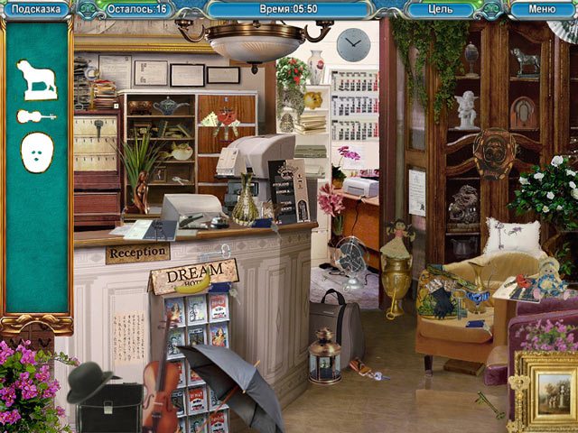 Тайны Города N. Часть вторая - Скриншот 6