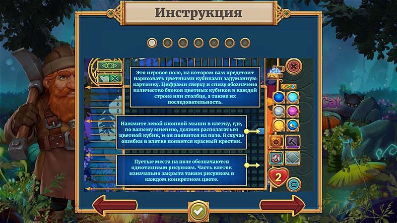 Легендарные мозаики. Гном и ужасный кот - Скриншот 5