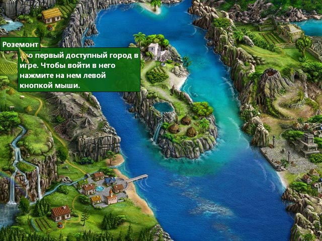 Ферма Айрис - Скриншот 4