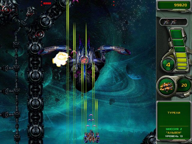 Звездный защитник 4 - Скриншот 5