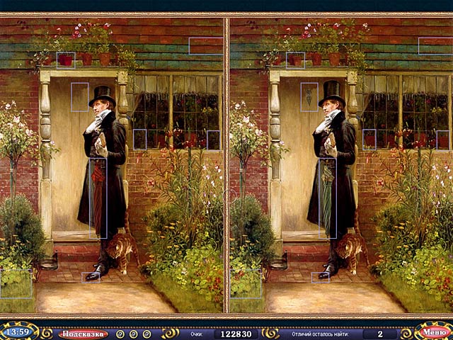 Секреты великого искусства - Скриншот 3